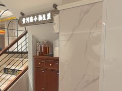 -小杨生煎(黄河路店)