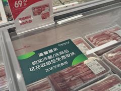 -七鲜超市(通州ONE店)