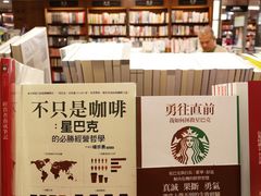 -诚品(信义店)