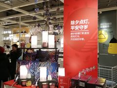 -宜家家居(西安未央商场店)