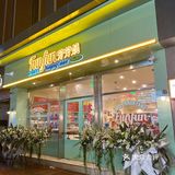无锡｜芳芳姨南洋风味美食