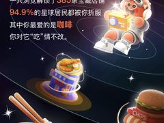 -星巴克臻选(北京前门大街店)