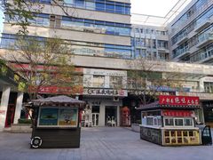 -时代奥城商业广场