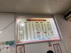 -何氏筠连水粉(明伦堂店)