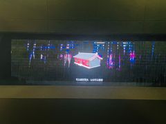 -广州市城市规划展览中心