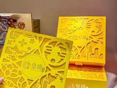 -皇玥(尖沙咀店)
