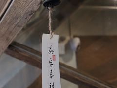 -成川茶店·潮汕工夫浓茶(万象店)