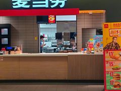 -麦当劳(国际大厦店)
