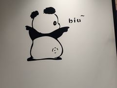 -国宝熊猫酒店(春熙路天府广场店)