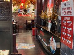 -要德火锅(甪直店)