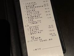 -三号黄浦会Canton Table