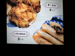 -滋啦啦油煎铺一乌镇萝卜丝饼