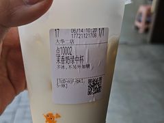 -CoCo都可(大华二店)