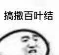 -麦当劳(乳山路店)