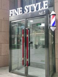 -FINE HAIR造型沙龙
