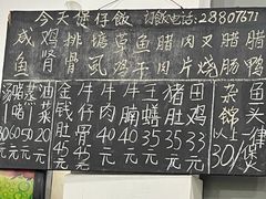 -容里煲仔饭(利丰北路店)