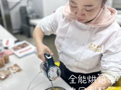 -美斯烘焙培训学院•蛋糕•面包•咖啡(宝安校区)