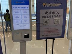 -世纪星滑冰俱乐部(万象城店)