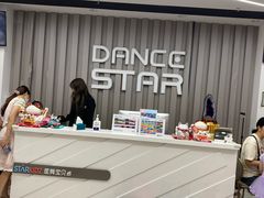 -星舞宝贝少儿舞蹈艺术(天山西路店)