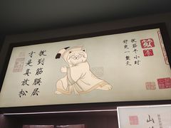 -长风拨筋养身(蟠龙天地店)