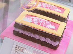 -好利来(宣武门店)