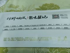 -聚味瞿记·龙虾堂(树木岭店)
