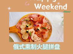 -马克西姆俄罗斯餐厅(通亚街店)