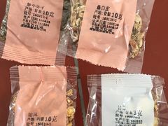 -上海市嘉定区中医医院