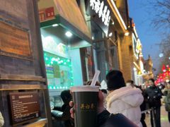 -吴裕泰茶庄(前门大街店)