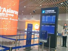 -厦门高崎国际机场-T3航站楼