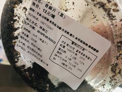 -武汉冠生園(吉庆街店)