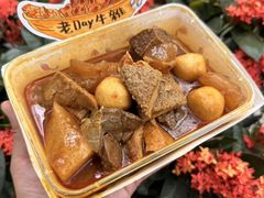 -老day牛杂(官也街总店)