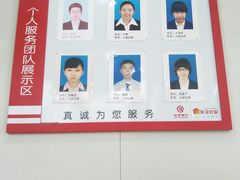 -北京银行(芍药居支行)