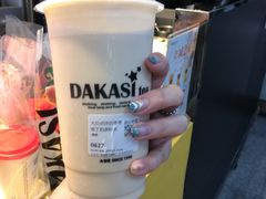 -大卡司DAKASI(连城新天地店)