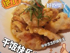 -乾园(天河城店)