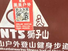 -海窝子古镇