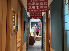 -老济南·地道济南菜(大明湖店)