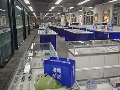 -老仙配镜厂(深圳宝安店)