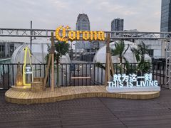 -顽啤熊·酒客酒馆(苏城夜景必选店)