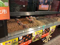 -满谷宝栗(奥林匹克店)