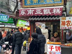 -刘纪孝腊牛羊肉(北广济街店)