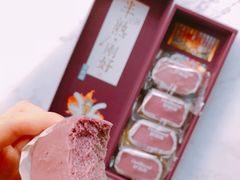 -好利来(川大店)