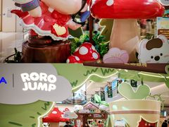 -天河领展广场
