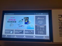 -爱电竞酒店(苏州石路地铁站山塘街店)