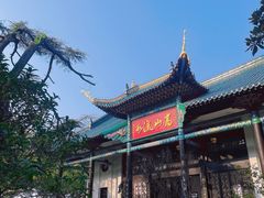 -古琴台