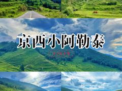 -灵山