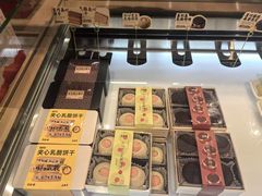 -老鼎丰糕点铺子(国贸商城店)