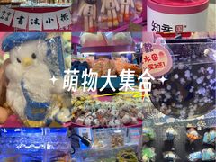 -武汉荟聚