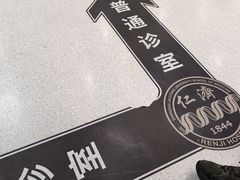 -浦江城市生活广场(江月路店)