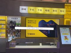 -爱回收(宝山万达店)